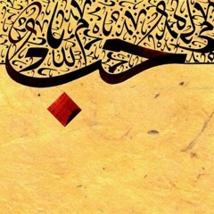 يحبهم ويحبونه