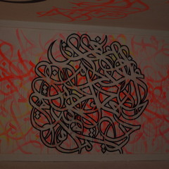 Sound Tounsi ou 3arabi