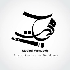 !~MeDhaT~!@deep Flow