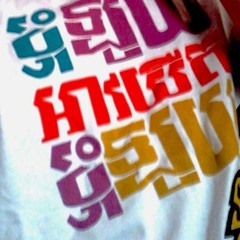 Ways to Express Yourself - Loy9 Interview with Chap Chetra