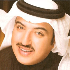 أصيل أبو بكر - ردي عليّ