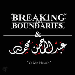 Ya Mn Hwah يا من هواه