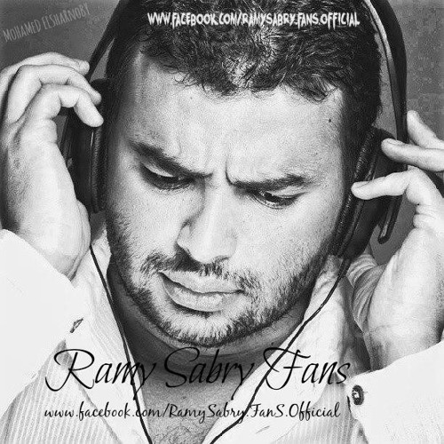 Ramy Sabry _ Ghamdt 3eny / رامى صبرى _ غمضت عينى