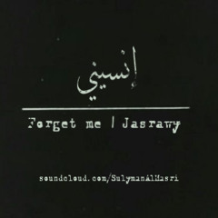 2nseni (إنسيني)