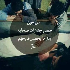 My Friend's Death ! ( Mahmoud Ayman & Mohamed Assem )