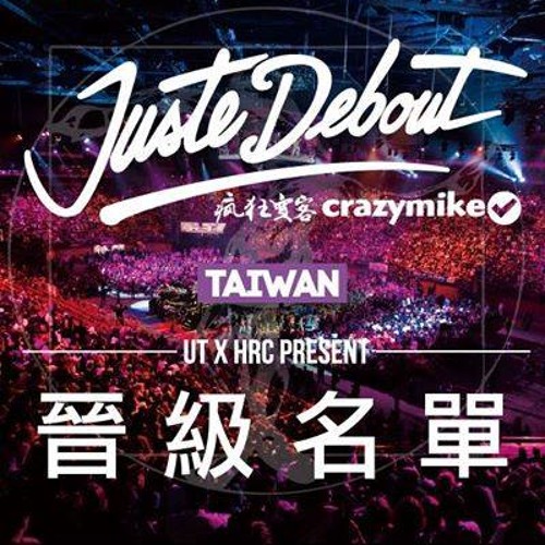 Bironnex & Da Gabriel -Pimpin Flute (Demo)