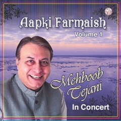 Kis Kadar Gar Ke Mohabbat