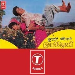 Aa Pahucha Teri Gali (Dj Abhilash RS)