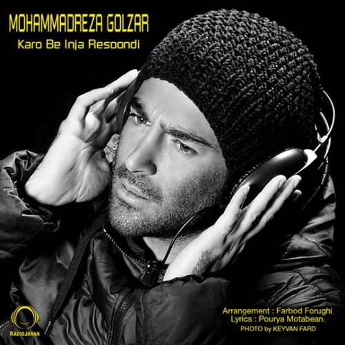 Mohammadreza Golzar - Karo Be Inja Resoondi