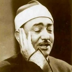 إبتهال الشيخ سيد النقشبندى _ يا نور كل شىء وهداه