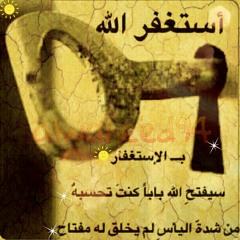 ناصر القطامي *خشوع* ( من سورة يوسف ) " قال إنما أشكو بثي وحزني إلى الله .. "
