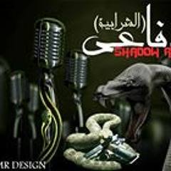 rap