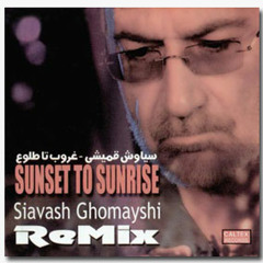 Siavash - Khabeh Baroon (Remix)  خواب بارون - سیاوش قمیشی