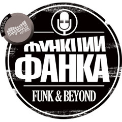 Funk and Beyond Radio Show. 26/01/2014