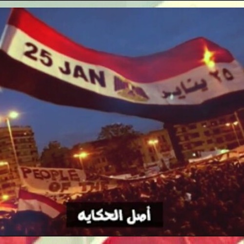 UWK'07 ' Asl El Hekaya - اصل الحكاية ' التراس وايت نايتس