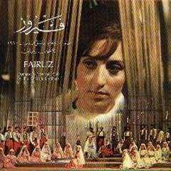 هاك العريشة