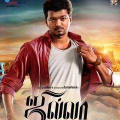 JILLA Official BGM - SAKTHI FULL CHARGED (Epic Transformation Scene)