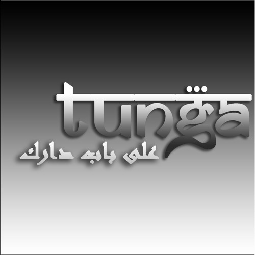 Tunga - Ala beb darek (cover)