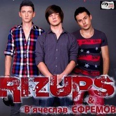 Rizups - Йди вперед! (feat. В'ячеслав Єфремов)