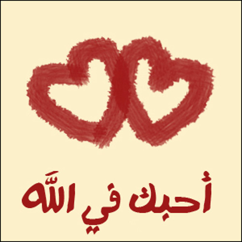 أحبائي خذوا مني سلامي ـ أبو ريان ـ بدون موسيقى