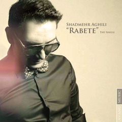 Rabeteh OFFICIAL Music- Shadmehr Aghili