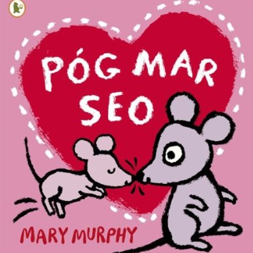 POG MAR SEO