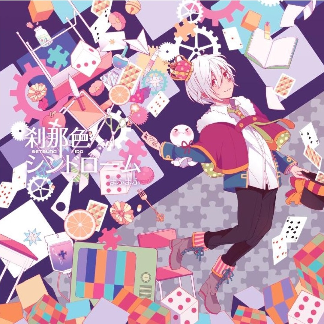 Listen to The melancholy of Verdigris - まふまふ by YumEmi in ま