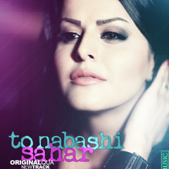 Sahar - To Nabashi