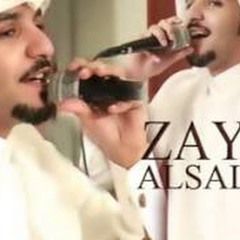 يا ستار
