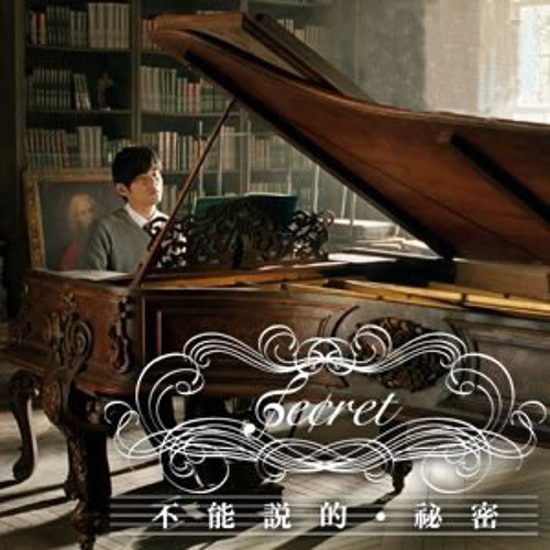 Lu Xiao Yu