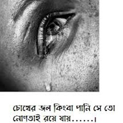 অঞ্জন দত্ত