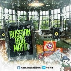 27 - Codeine boy - Shoot from Russia