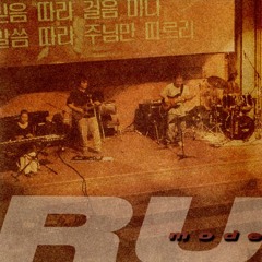 [Disciples] 믿음따라
