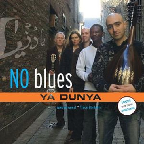 No Blues - Ya Dunya  يا دنيا يا غرامي