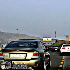 مين يزاعلها