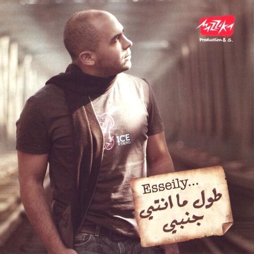 04.E7sasek_Eh