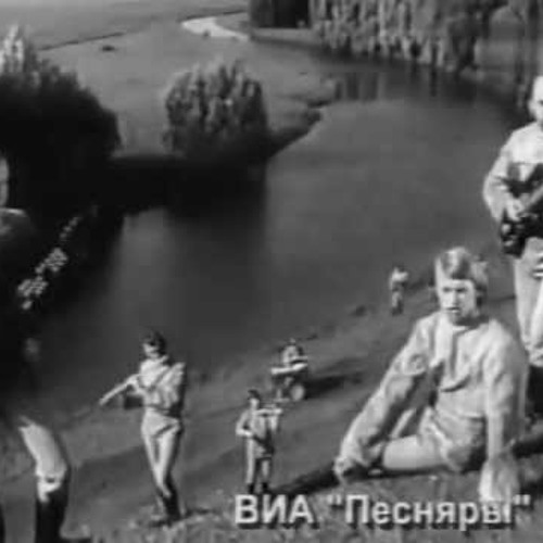Песня спадчына песняры слушать. Песня песняры , ой калядочки блины аладочки. Лученок мулявин ярмоленко. Песняры в колонном зале. Виа спадчына.