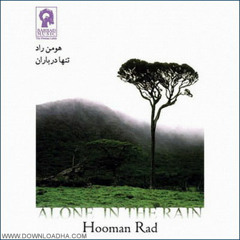 Hooman Rad- Quiet Nights / هومن راد - شب های آرام