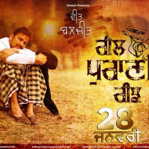 Chitta | Veet Baljeet | Reel Purani Reej |2014