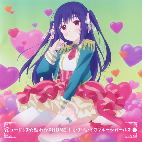 「コードレス☆照れ☆PHONE」 ~Yuka-tan Concert Version~