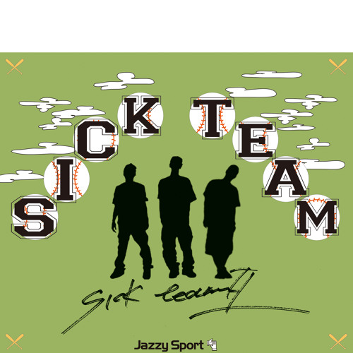 Sick Team " My Shit - Al B Smoov Remix "