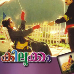 SUNILDATH SONG;MEENA VENALIL ...WITH FEMALE....FILM SONG