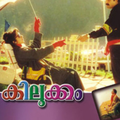 SUNILDATH SONG;MEENA VENALIL ...WITH FEMALE....FILM SONG