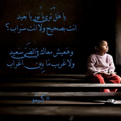 مين اللي مايحبش فاطمة _ ثروت "كيمو"