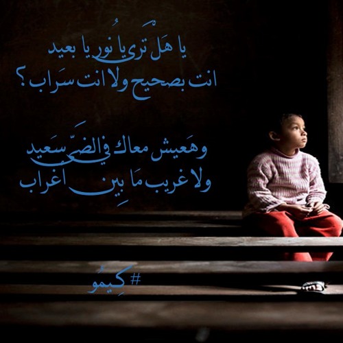 مين اللي مايحبش فاطمة _ ثروت "كيمو"