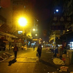 New Year Morning at Sham Shui Po 深水埗