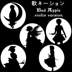 歌ネーション (Kaneshon) - Bad Apple 「January Entry」