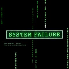 SP0RE - ERROR (Free Download)