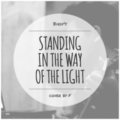 Birdy's Standing In The Way Of The Light Cover By F