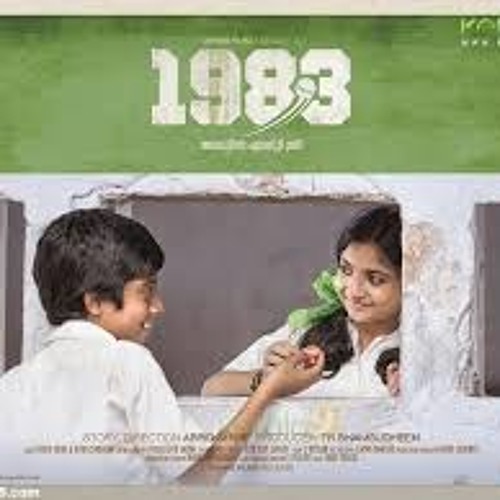 1983 malayalam movie comedy sachin 1983 malayalam movie comedy sachin